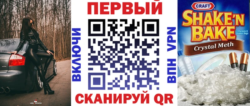 хочу наркоту Углегорск АМФ VHQ