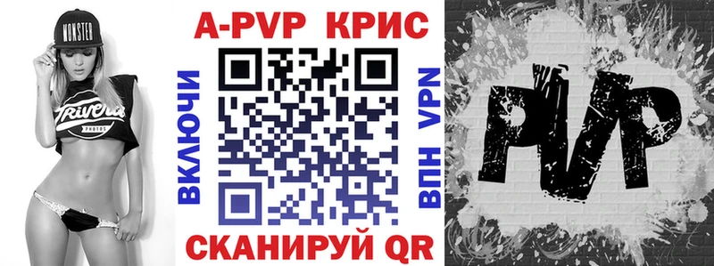 Alfa_PVP Соль  даркнет сайт  Углегорск 