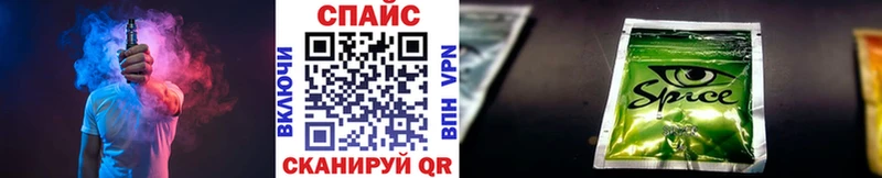 Бутират GHB  Углегорск 