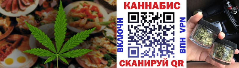 Canna-Cookies марихуана  Углегорск 