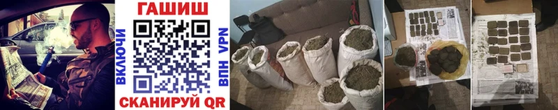 ссылка на мегу tor  Углегорск  Гашиш гашик 