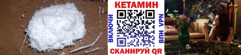 kraken зеркало Углегорск Кетамин VHQ