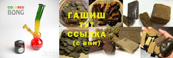 экстази Абинск