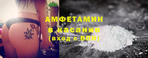 марки nbome Абаза
