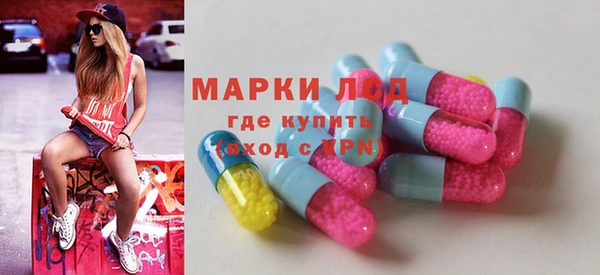 марки nbome Абаза