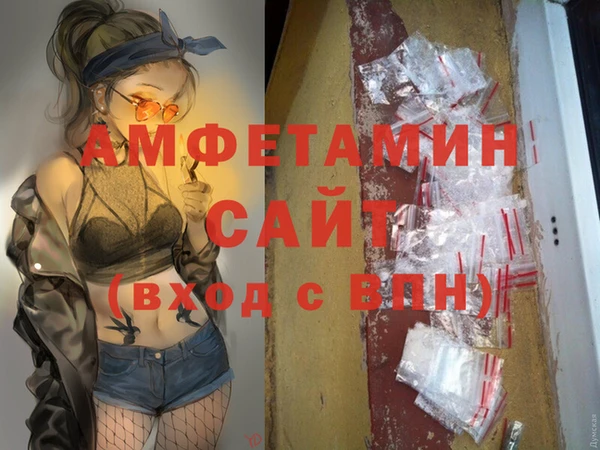 экстази Абинск