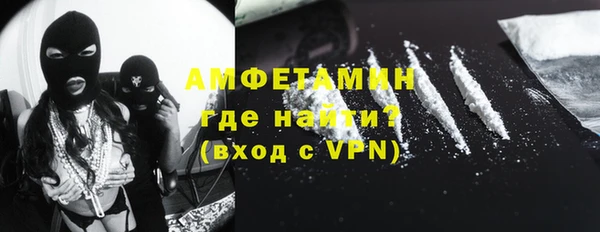 экстази Абинск
