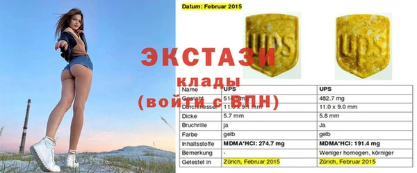 марки nbome Абаза