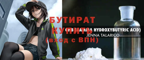 марки nbome Абаза