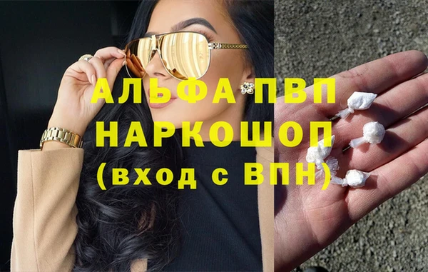 экстази Абинск