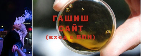 экстази Абинск
