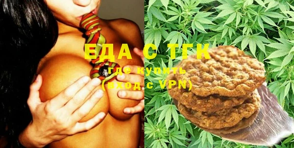 экстази Абинск