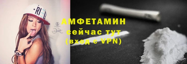 марки nbome Абаза