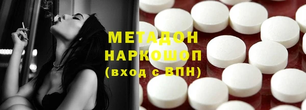 марки nbome Абаза
