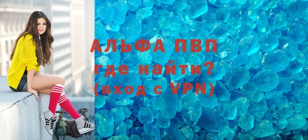 марки nbome Абаза