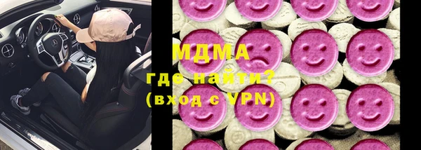 экстази Абинск