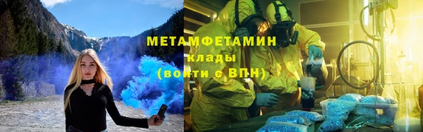 марки nbome Абаза