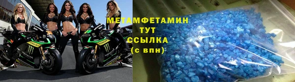 марки nbome Абаза
