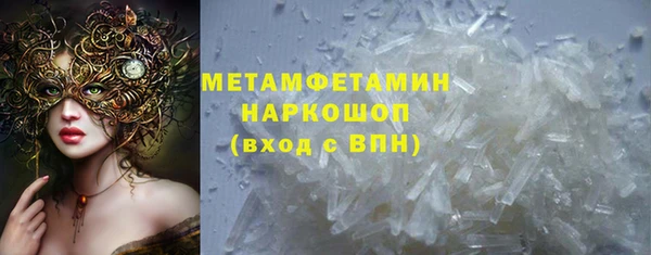 экстази Абинск