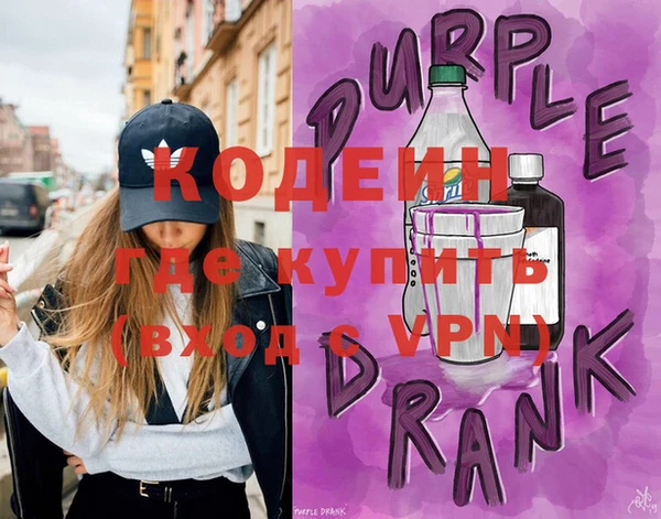 экстази Абинск