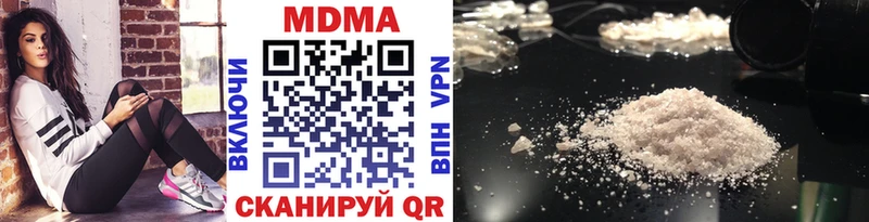 MDMA Molly  цены наркотик  Углегорск 