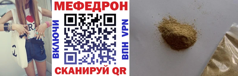 MEGA маркетплейс  Углегорск  Меф мяу мяу 