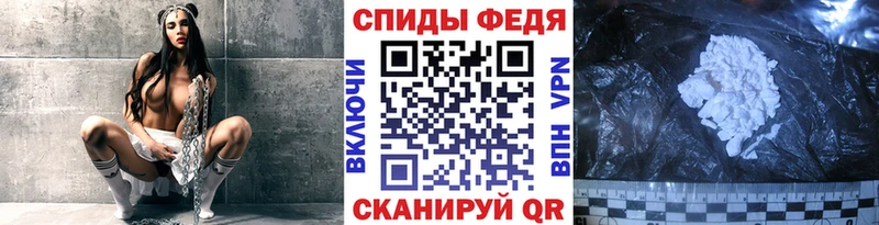 Метамфетамин винт  Углегорск 