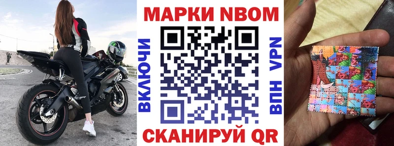 Наркотические марки 1,5мг  где купить наркотик  Углегорск 