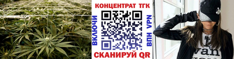 где продают наркотики Углегорск Дистиллят ТГК вейп с тгк