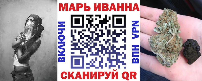 Бошки Шишки конопля  где найти   Углегорск 